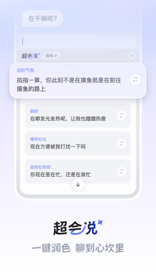 Lovekey键盘官网下载-Lovekey键盘免费版下载 Hero图
